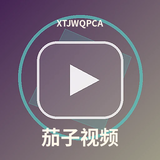 品牌